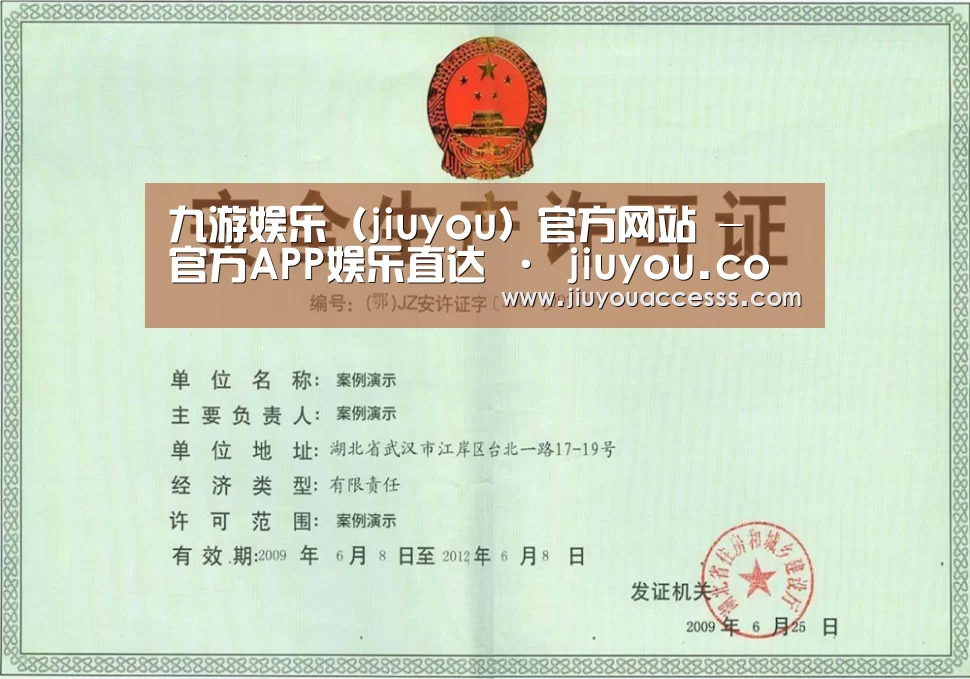 荣誉证书四(图1)