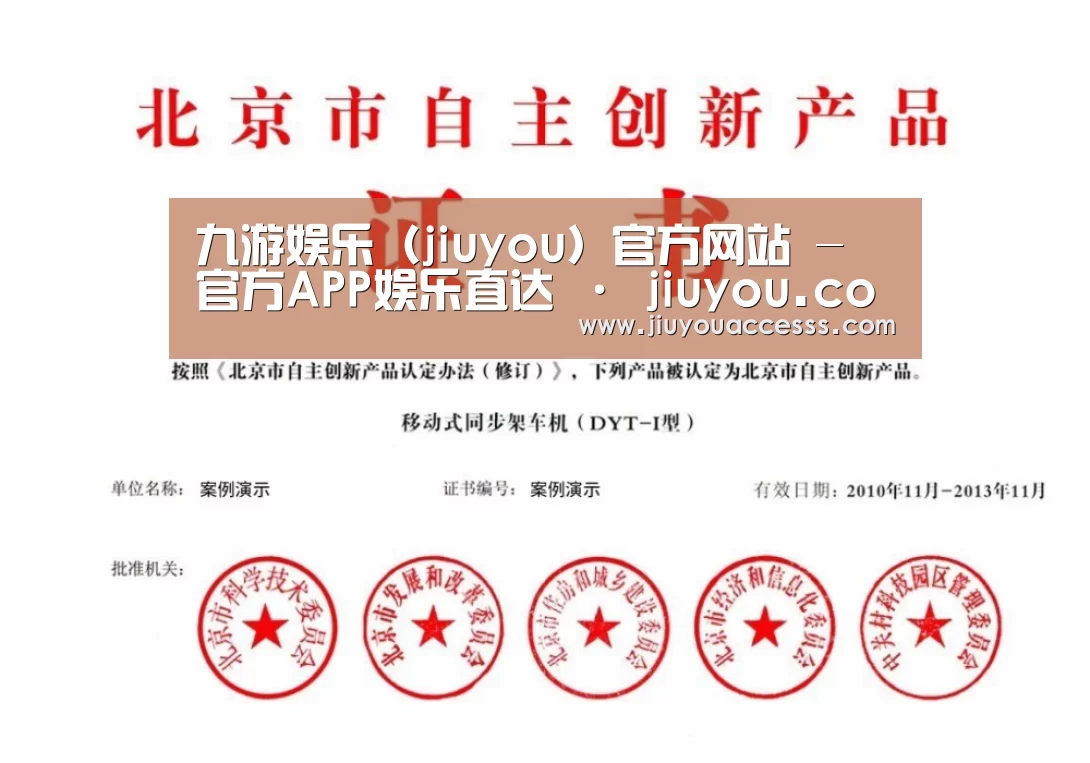 荣誉证书三