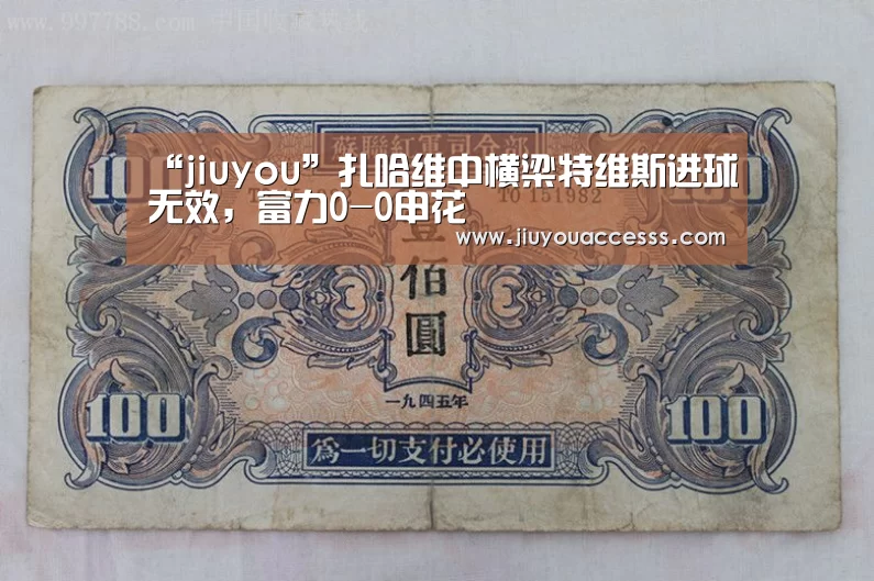 九游体育