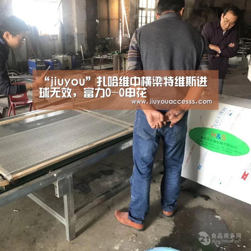 Jiuyou游戏官网入口