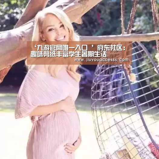 Jiuyou游戏官网入口