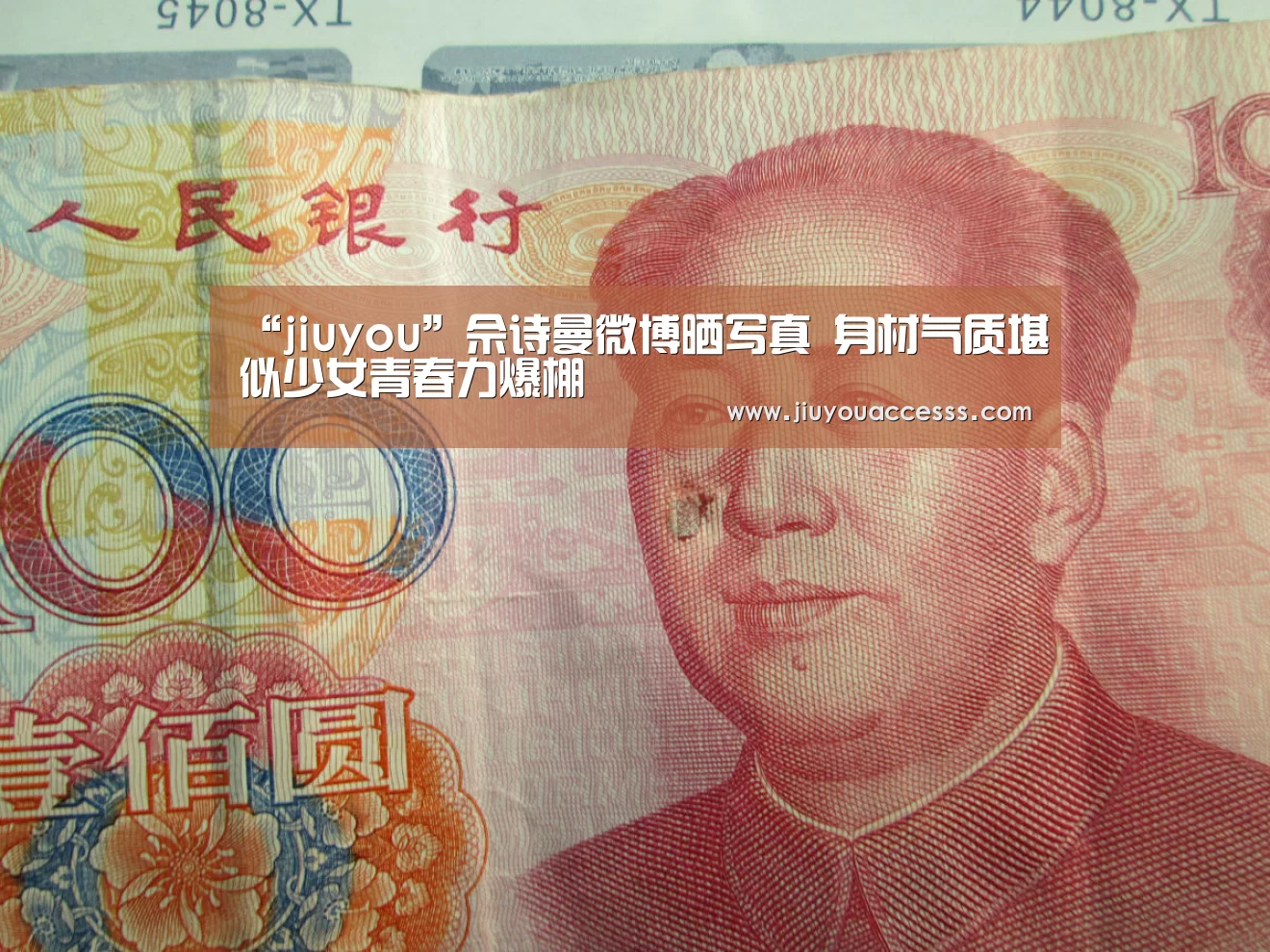 Jiuyou游戏官网入口