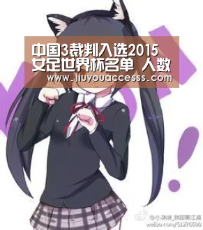 九游官网唯一入口 
