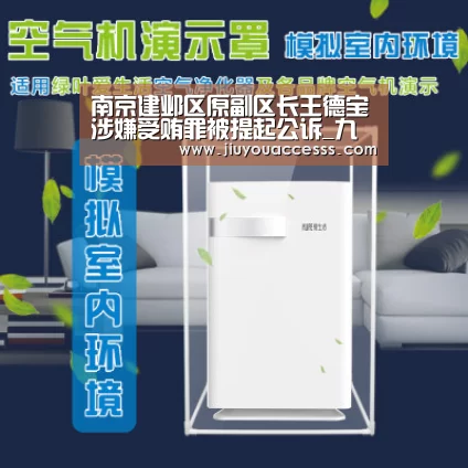 九游官网唯一入口 