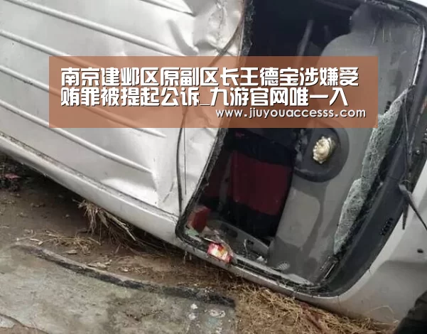 九游体育