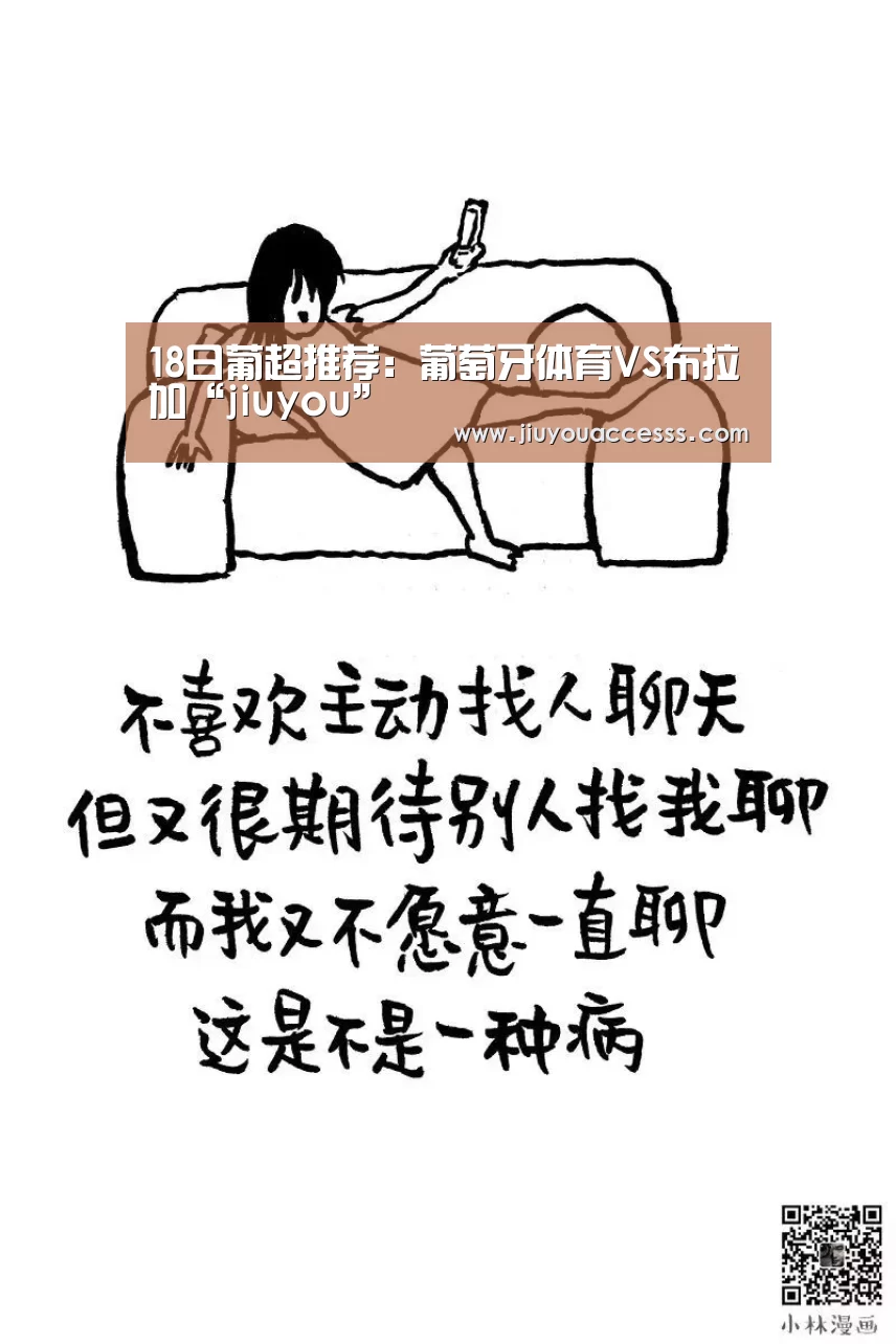 九游官网唯一入口 