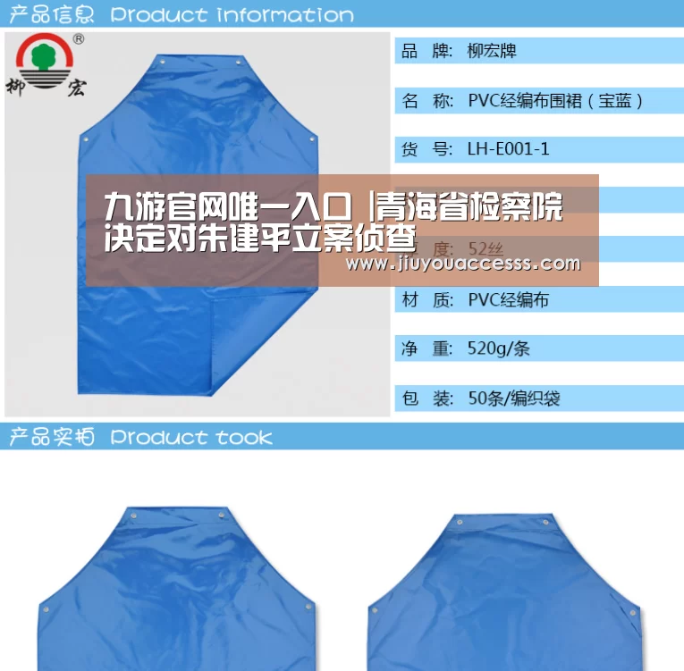 九游官网唯一入口 