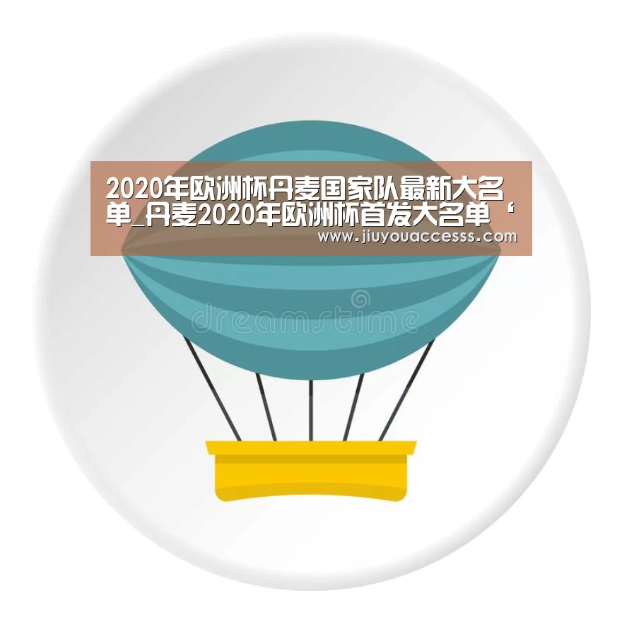 Jiuyou游戏官网入口