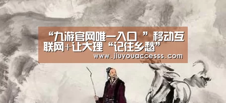 九游体育