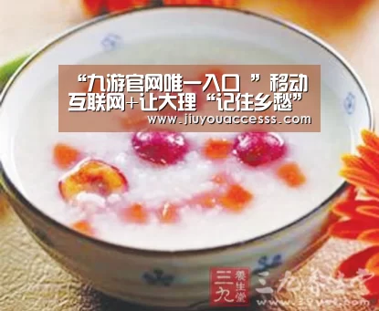 九游体育