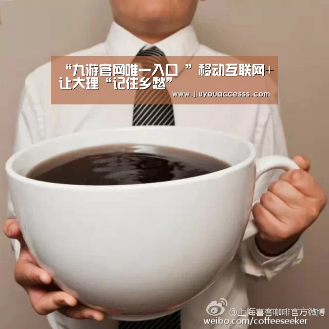九游体育
