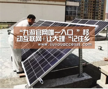Jiuyou游戏官网入口