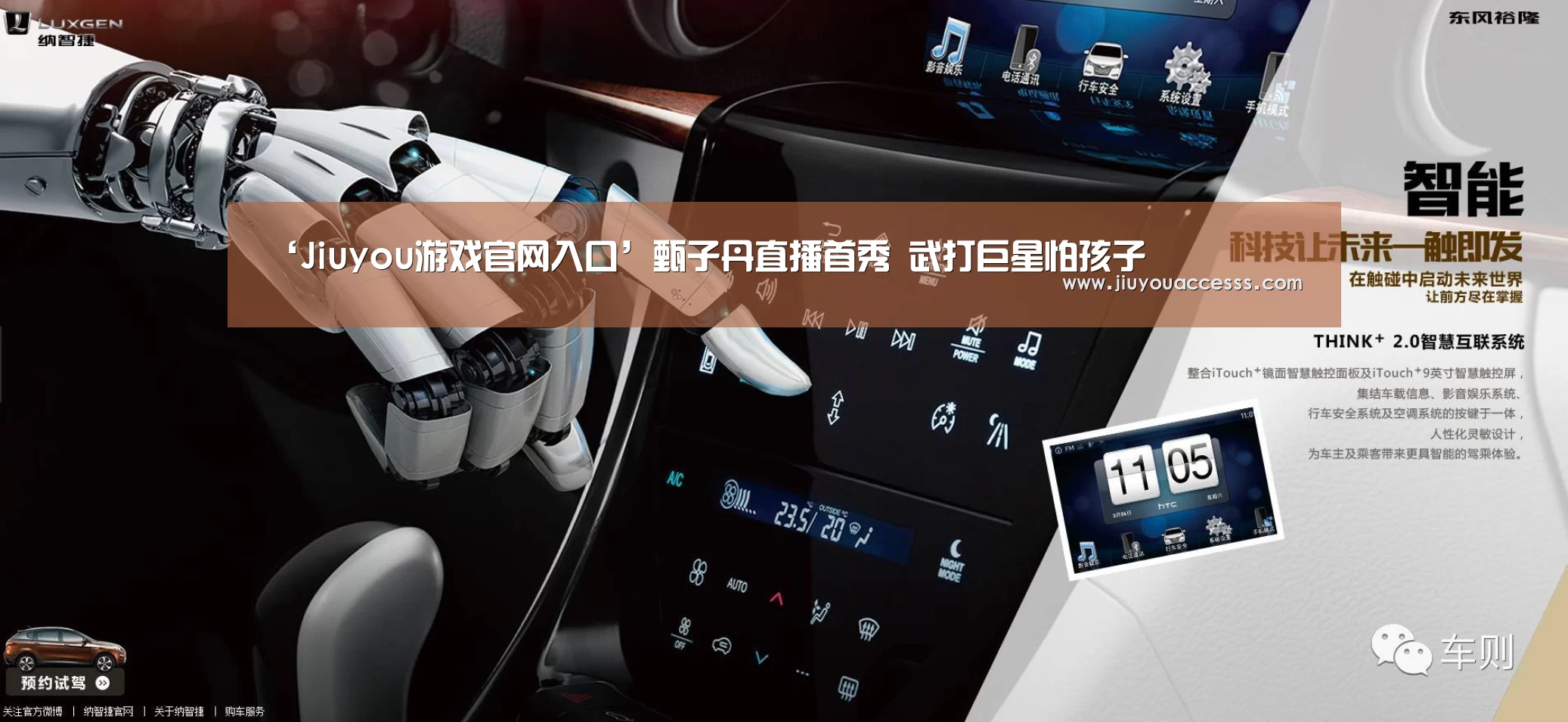 Jiuyou游戏官网入口