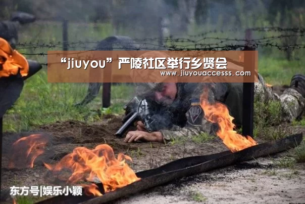 九游官网唯一入口 