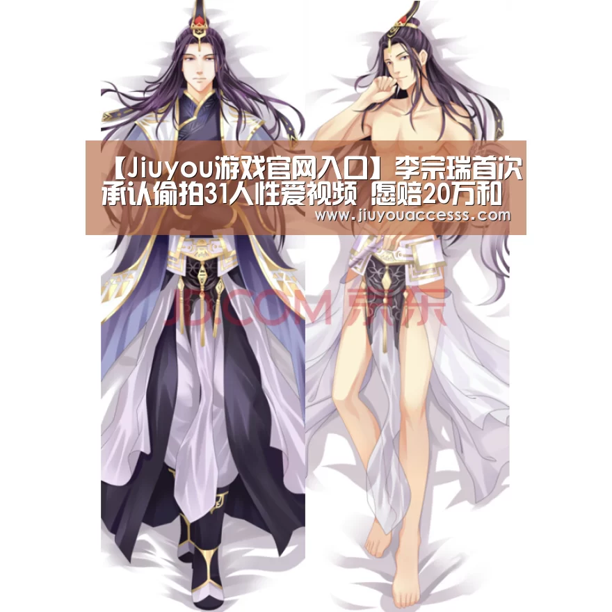 九游体育