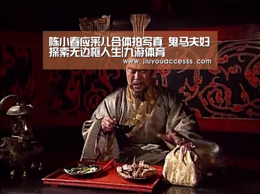 九游官网唯一入口 