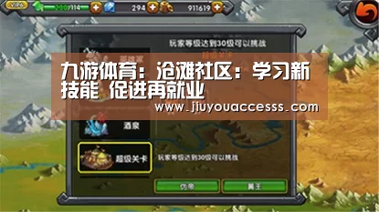九游体育