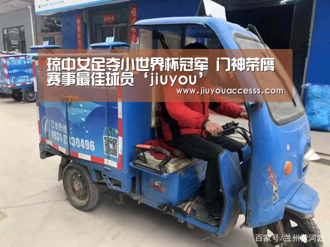 九游官网唯一入口 