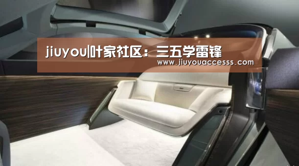 九游体育
